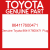 Genuine Toyota 864117600471 Plug