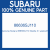 Genuine Subaru 86636SJ110 Nozzle h l washerlh