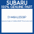 Genuine Subaru 51449AL0509P Pnl sd out sl rprlh