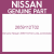 Genuine Nissan 2659112T02 Lens-combinatio