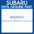 Genuine Subaru 906250015 Oil seal,52x72x16