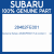 Genuine Subaru 28462FE001 Hub compl rr     sti