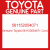 Genuine Toyota 561152054071 Cord