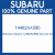 Genuine Subaru 14462AA580 Duct-air int