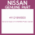 Genuine Nissan 411219W000 Piston cylinder