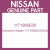 Genuine Nissan 1171985E00 Bolt