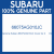 Genuine Subaru 66075AG010JC Cover lwr d      lhd