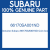 Genuine Subaru 66170SA001ND Coin box