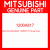 Genuine Mitsubishi 1200A817 Oil pan,eng               