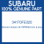 Genuine Subaru 34170FE020 Univ jt assy