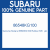 Genuine Subaru 86548KG100 Rubber 305   g/c