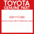 Genuine Toyota 42611YC060 Alloy wheel