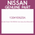 Genuine Nissan 130416N20A Cover assy-valve timing control