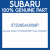 Genuine Subaru 57229SA0009P Hood complete f