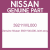 Genuine Nissan 39211WL000 Joint assy