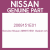 Genuine Nissan 2069151E01 Gasket exh