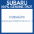 Genuine Subaru 61280AE010 Wstr out dr f    lh