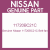 Genuine Nissan 11720BC21C Belt-fan