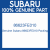 Genuine Subaru 86623FE010 Packing