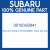 Genuine Subaru 38100AB841 Gear set-hyp