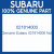 Genuine Subaru 021814000 Nut