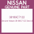 Genuine Nissan 38189C7122 Seal oil