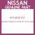 Genuine Nissan 41124J5101 Cover-dust