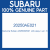 Genuine Subaru 20250AE021 Link assy r upr  rh