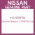 Genuine Nissan 4121830P00 Clip