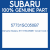 Genuine Subaru 57731SC050B7 Cover hook r