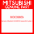 Genuine Mitsubishi MD006666 Gasket,timing belt c