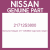 Genuine Nissan 21712S3800 Cap tank reserv