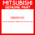 Genuine Mitsubishi MB283143 Gear kit,fr diff