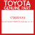 Genuine Toyota 1736051010 Tube assy  air  no.1