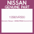 Genuine Nissan 13560VR500 Cover-front