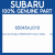 Genuine Subaru 65045AJ010 Dam rubber       lwr