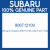 Genuine Subaru 806712100 O/sl-12x17.5x8