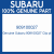 Genuine Subaru 909100027 Clip pl