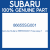 Genuine Subaru 86655SG001 Hose assy f      std