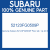 Genuine Subaru 52123FG0509P Floor sd r cp 4d lh