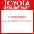 Genuine Toyota 7520260080B0 Ty hood & fender ref art.