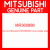 Genuine Mitsubishi MR360888 Cover,heater side