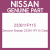 Genuine Nissan 233611P115 Gear