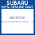 Genuine Subaru 93013FE131 Ornament f       six