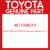 Genuine Toyota 48710-48010 Arm assy, rear suspension, no.1 rh