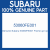 Genuine Subaru 53060FE001 Frame upr cp