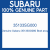 Genuine Subaru 35133SG000 Boot assy