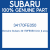 Genuine Subaru 34170FE050 Univ jt assy