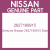 Genuine Nissan 2627189915 Bulb