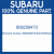 Genuine Subaru 808208470 Bolt-8x95x22